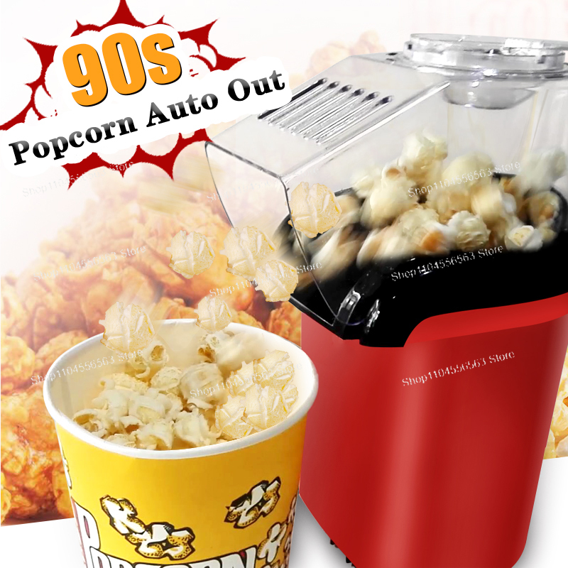 Oil-free air Corn machine,Pipo - Air Popcorn Maker ulasan dan harga