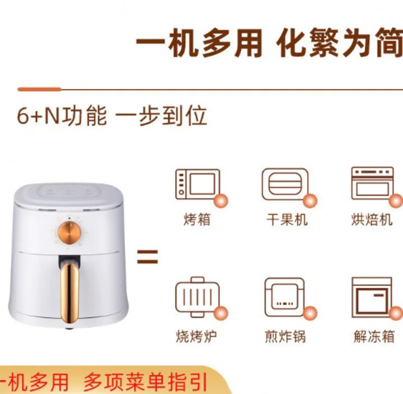 4L Air Fryer Household Multifu - Kitchen Appliances For Gift ulasan dan harga