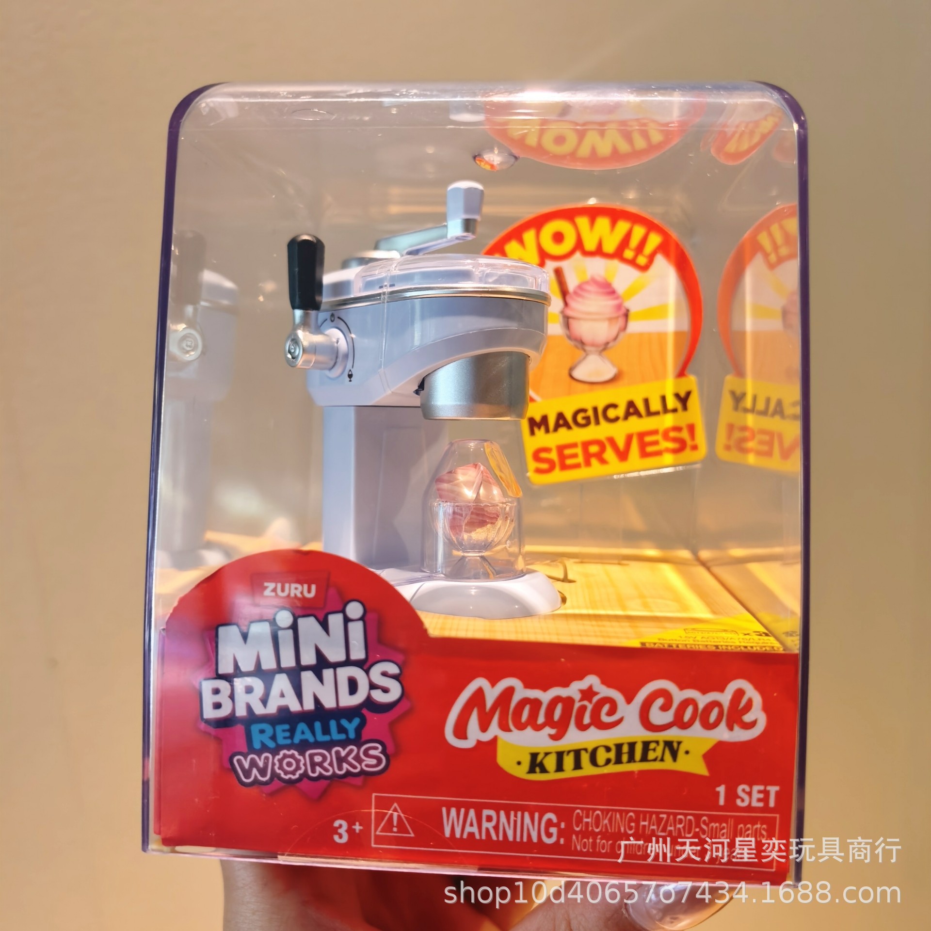 New Zuru Mini Brands Magic Coo - Kitchen Appliances For Gift ulasan dan harga