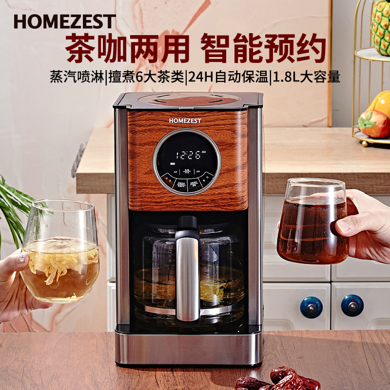 Cross-border German American c - Kitchen Appliances For Gift ulasan dan harga